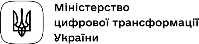 Міністерство цифрової трансформації України